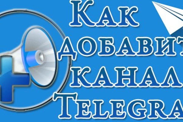 Telegram z kraken