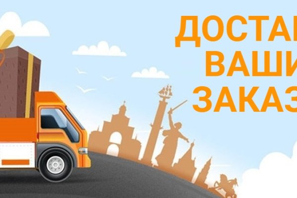 Кракен ссылка 2 веб