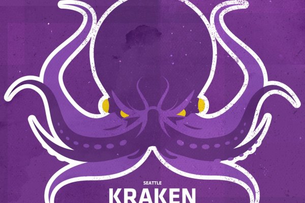 Kraken drugs