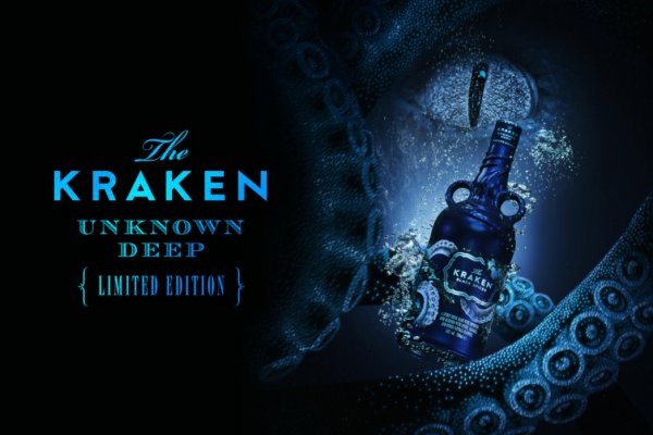 Kraken 23 at