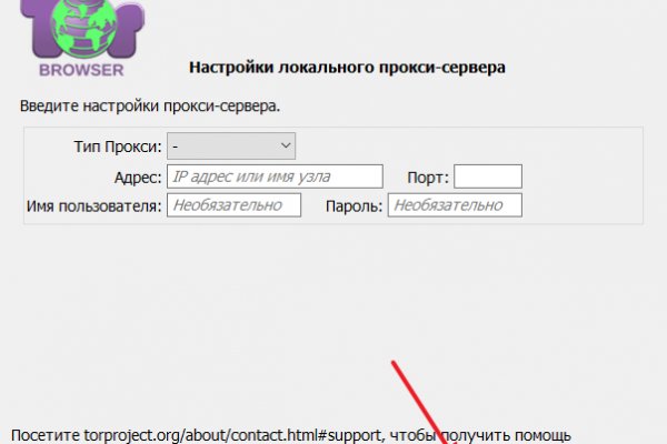 Сайт кракен через тор