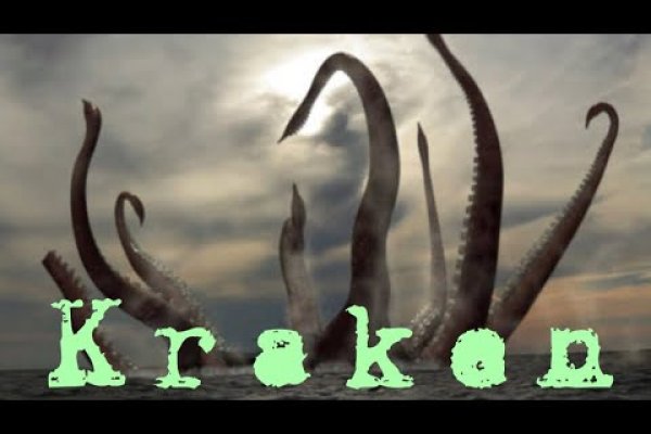 Ссылка для входа на сайт kraken