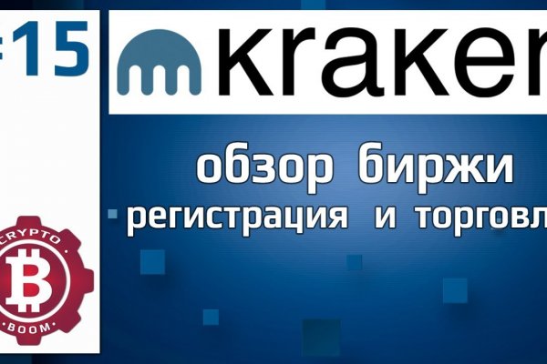 Сайт кракен тор kraken clear com