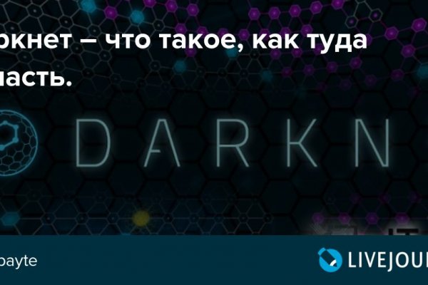 Kraken market ссылка