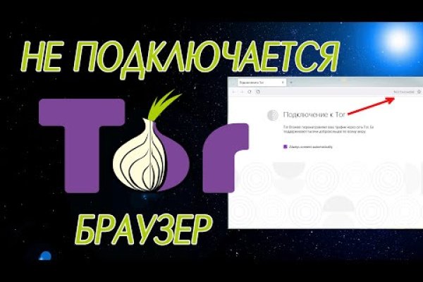 Кракен onion ссылка