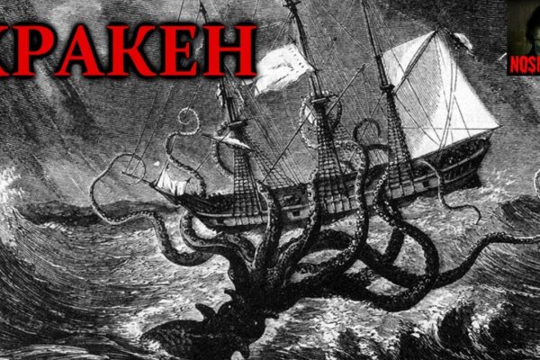 Kraken darkmarket