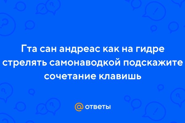 Кракен сайт телеграм