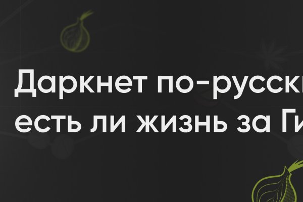 Darkmarket список