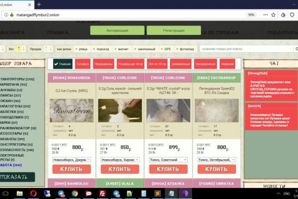 Магазин кракен даркнет сайт