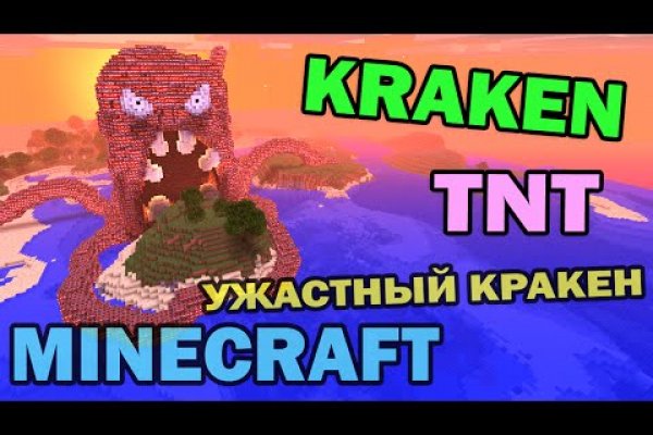 Официальная ссылка на kraken 3dark link com