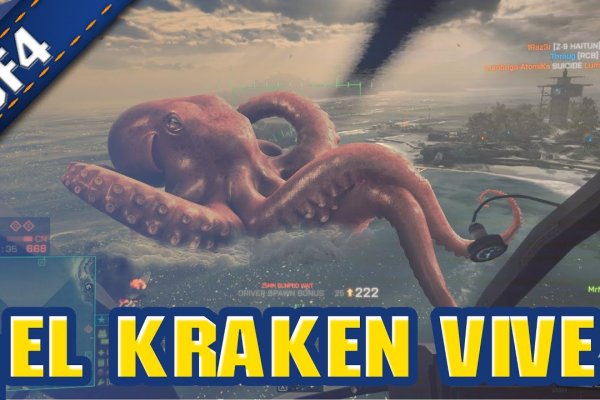 Kraken online