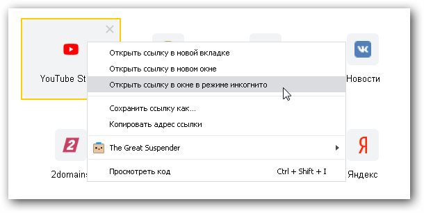 Кракен даркнет маркет ссылка на сайт тор